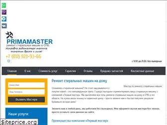 primamaster.ru