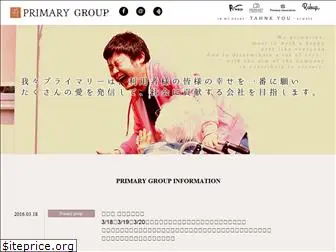 primary1.co.jp