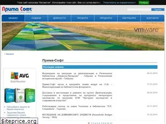 primasoft.bg