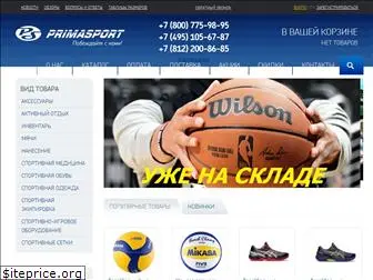 primasport.ru