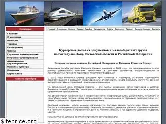 primavera-express.ru