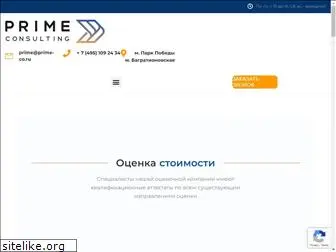 prime-co.ru