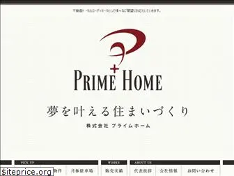 prime-home.co.jp