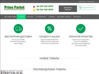 prime-parket.com.ua