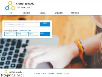 prime-search.jp