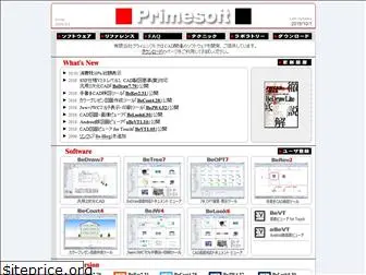 prime-soft.co.jp