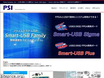 prime-sys.co.jp