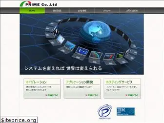 prime.co.jp