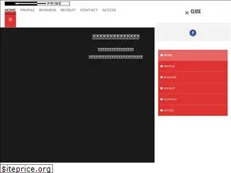 prime97.co.jp