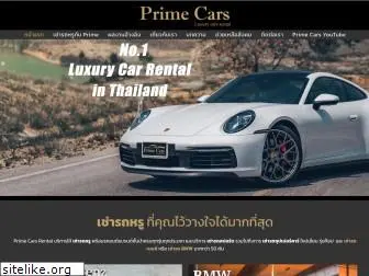 primecarsrentalthailand.com