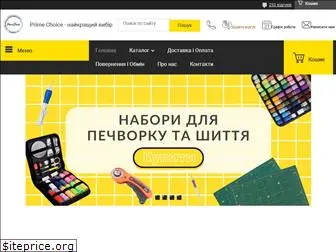 primechoice.com.ua