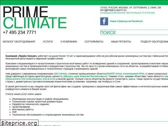 primeclimate.ru