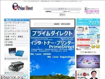 primedirect.co.jp