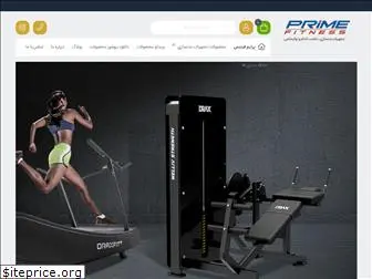 primefit.ir