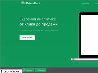 primegate.ru
