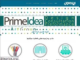 primeidea.ir