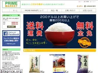 primemarket.com.hk