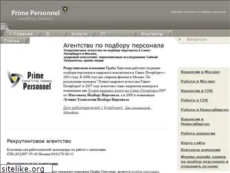 primepersonnel.ru