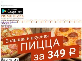 primepizza.ru