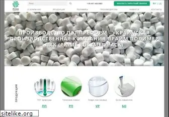 primepolymer.com.ua