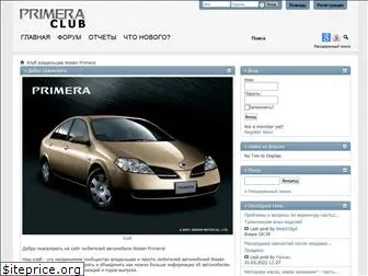 primera-club.ru