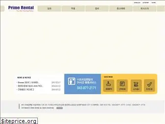 primerental.co.kr