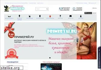 primeryai.ru