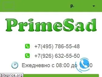 primesad.ru