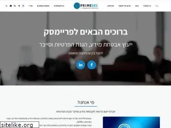 primesec.co.il