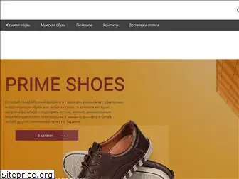 primeshoes.com.ua