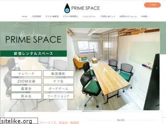 primespace.jp