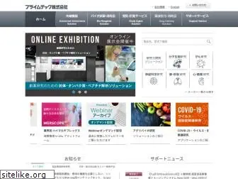 primetech.co.jp