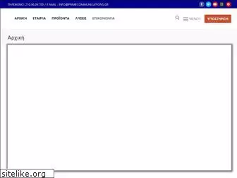 primetechnologies.gr