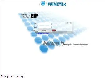 primetek.com.tw