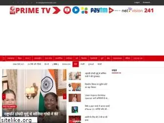 primetvindia.com