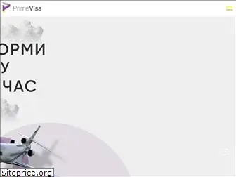 primevisa.ru