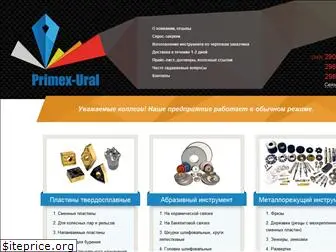 primex-ural.ru