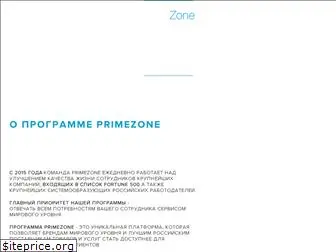 primezone.ru