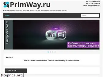 primway.ru