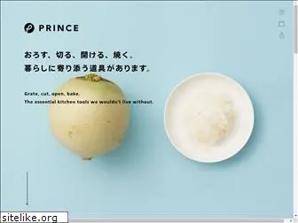 prince-kk.jp