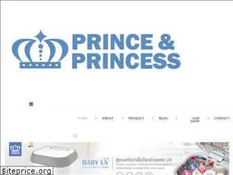 princeandprincessbaby.com