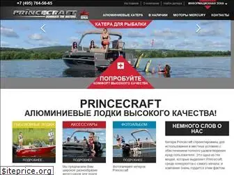 princecraft.info