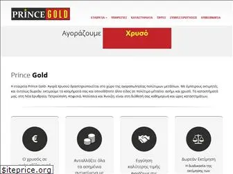 princegold.gr