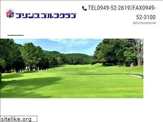 princegolfclub.com