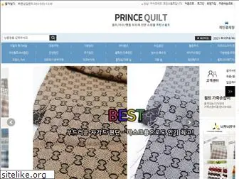 princequilt.com