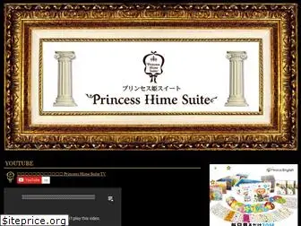 princess-hime-suite.com