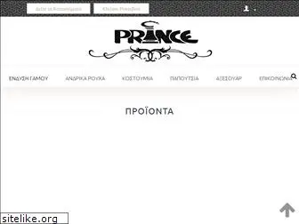 princestores.gr