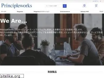 principle-works.jp