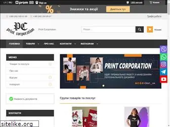 print-corporation.com.ua