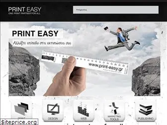 print-easy.gr